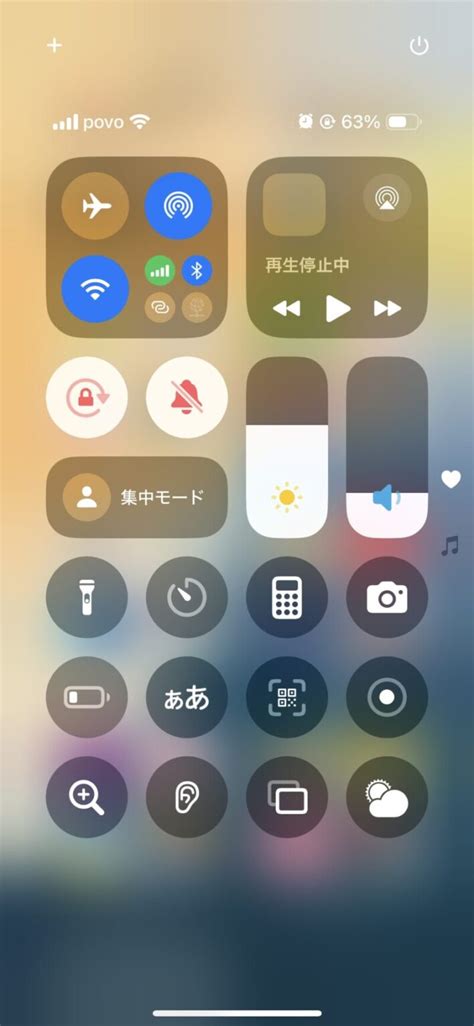 操作方法|【初心者向け】iPhone16(Plus/Pro/Pro Max)の使い方・基本操作。